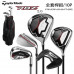 TaylorMade RBZ 2.0套桿/10P/#1W+#3W+U4+6I+PT+BAG
